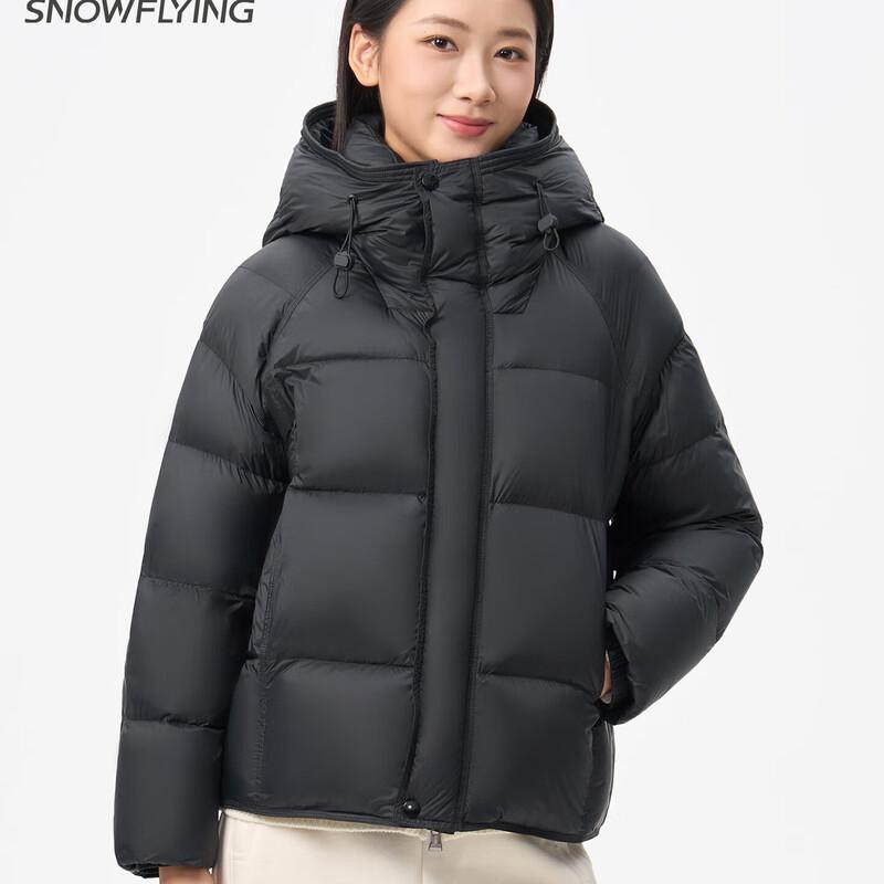 

SNOWFLYING Fashion Casual Hooded Down Jacket 2XL (185)