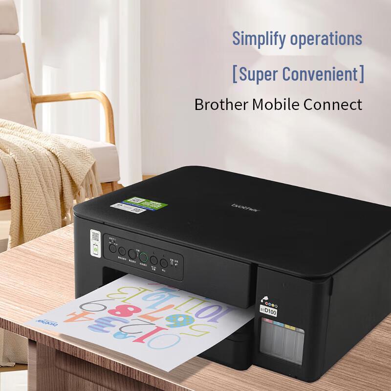 Brother DCP-T430W Wireless Ink Tank All-in-One Printer CN plug (adapter included)