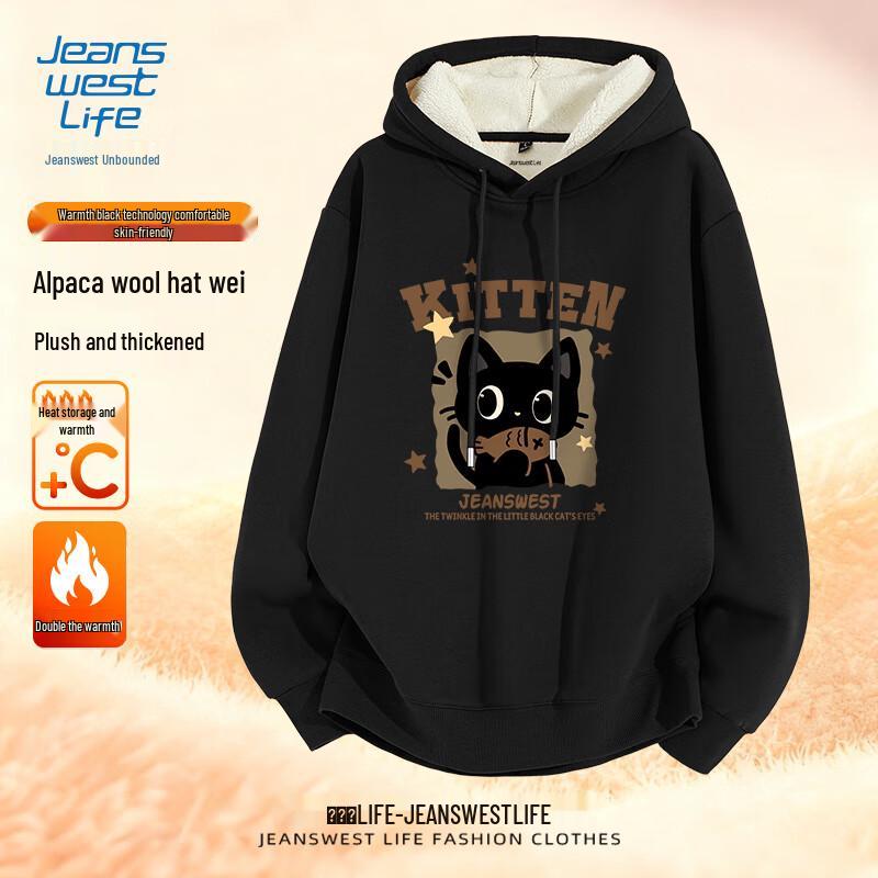 

JEANSWEST LIFE Men s Sherpa Lined Hoodie 3XL