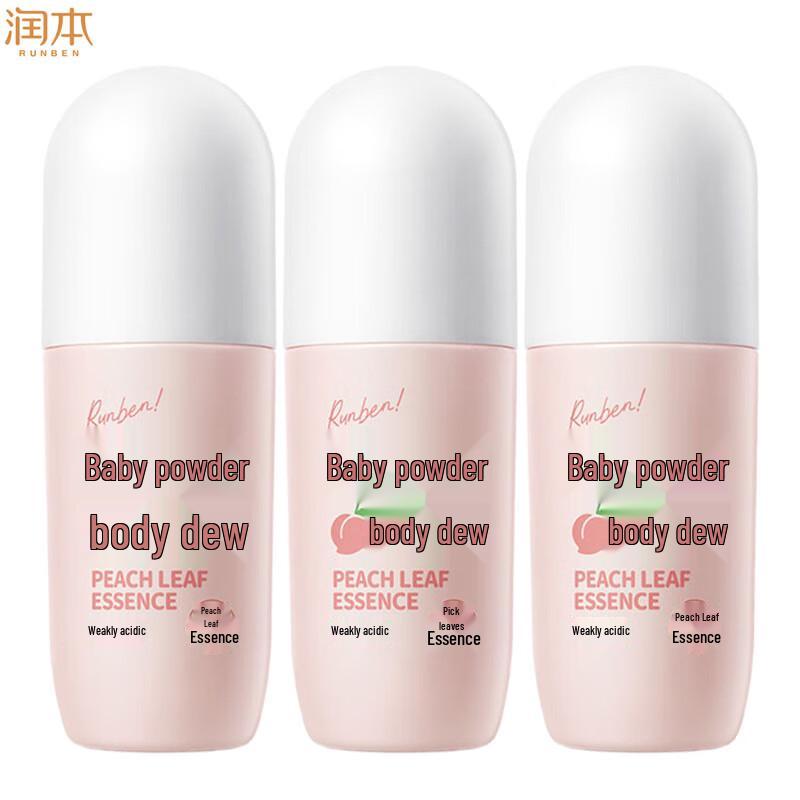 Runben Gentle Soothing Lotion Set