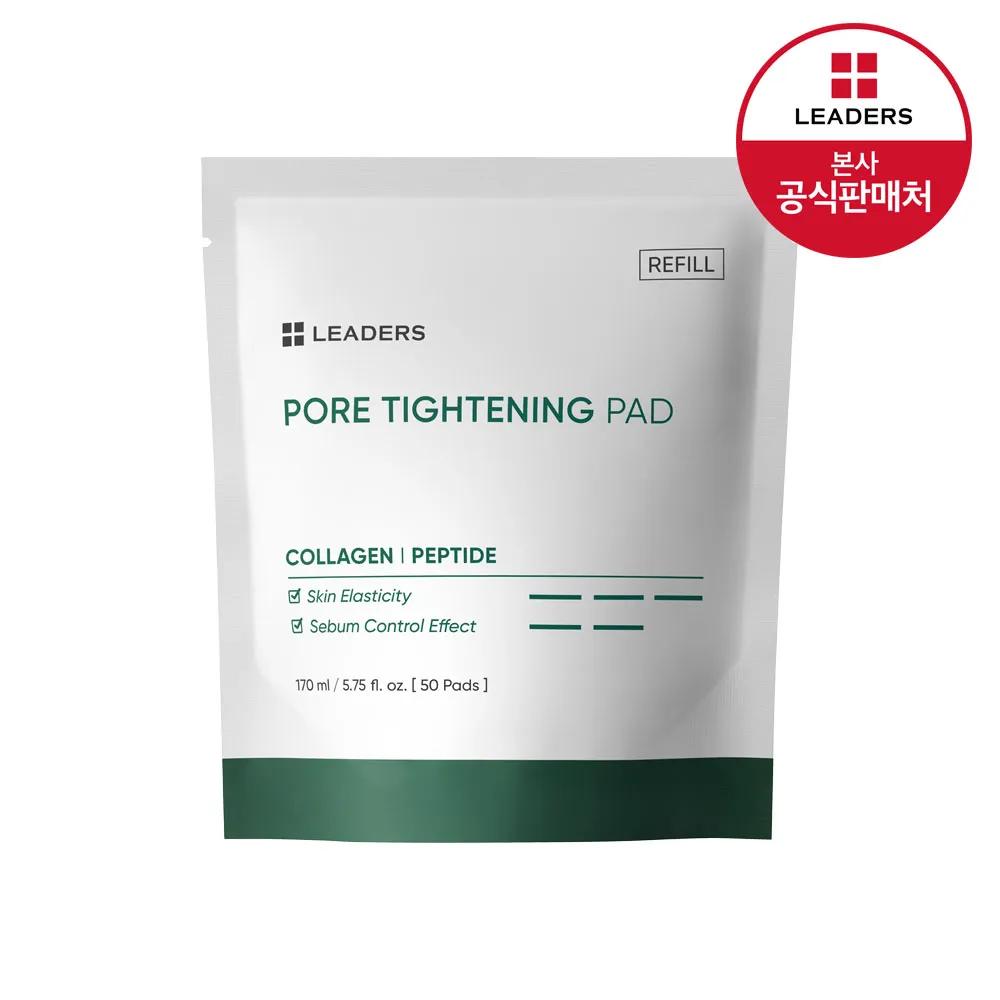 LEADERS Pore Firming Pad Refill (50 Sheets)