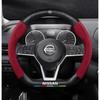 15-22 Auto Lenkradabdeckung Juke X-Trail Patrol Note Leaf Altima Maxima Micra Murano Rogue Pulsar Sentra Teana Tiida