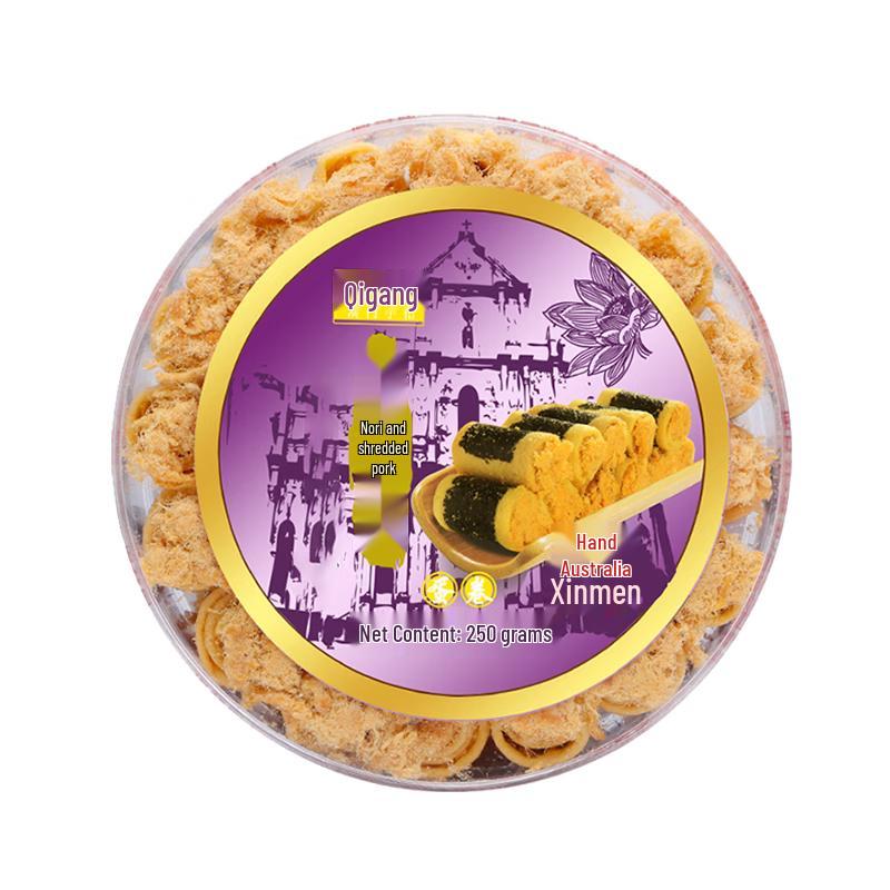 Macau Classic Souvenir Snack Gift Box (8 Boxes)