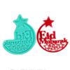 Handmade Soap Crafts Kitchen Baking Soap Mold Arabisch Theme