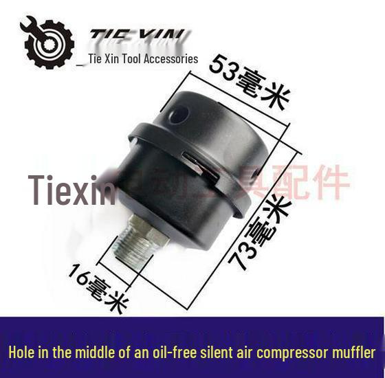 Silent Oil-Free Air Compressor Muffler with 3/8 Center Hole