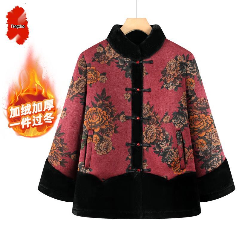 

Grandma s New Chinese Style Winter Cotton Coat with Fur Collar 6XL