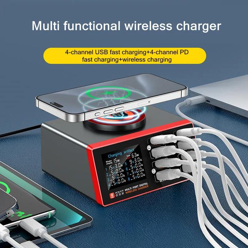 YCS-S500/S550/S600 Multi-port Charging Station For Mobile Phone EarPhone Tablet Multi-function Wireless Desktop Charging Device