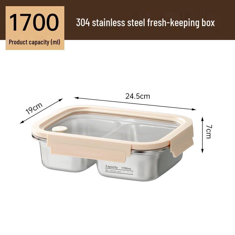 Shengjia 304 Stainless Steel Microwavable Lunch Box