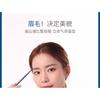 AMORTALS - Meteor Ultra Fine Eyebrow Pencil - 4 Colors