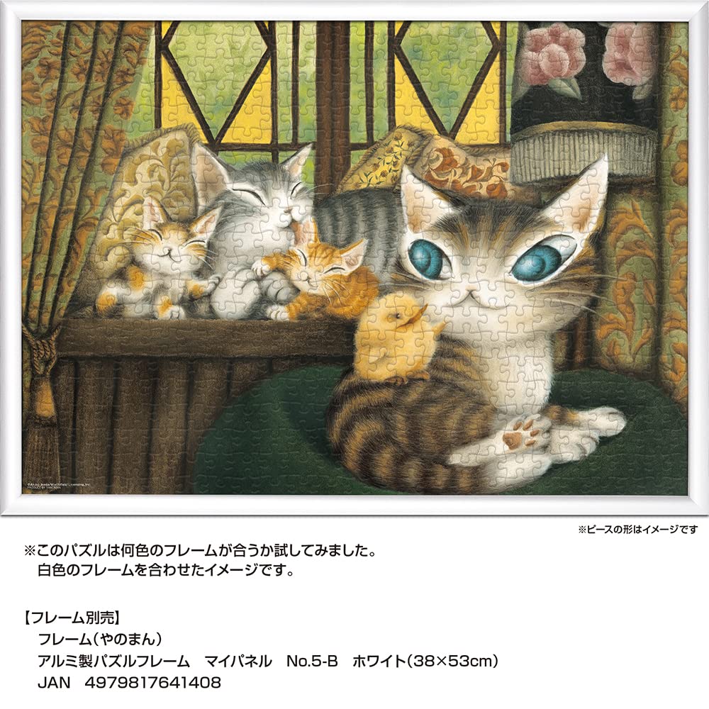 Yanoman In Jigsaw Puzzle WACHIFIELD Dayan Includes Piece Request Service and Jigsaw Puzzle Instructions (Yanoman) [Made Japan] 500-Piece Ars'