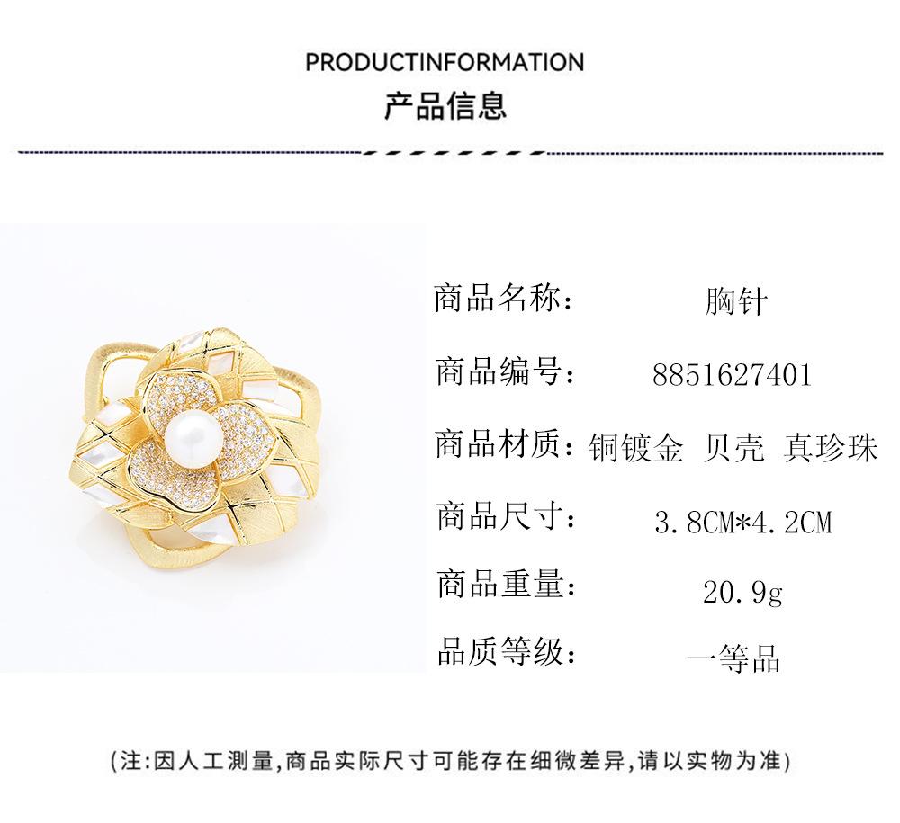 Premium Sense Gold Brushed Hollow Rose Brooch Temperament Natural Fritillary Double Petals Freshwater Pearl Pin