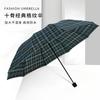 Large umbrella, large double folding umbrella, weather and rain girls parasol, thickened rainstorm-proof sun umbrella