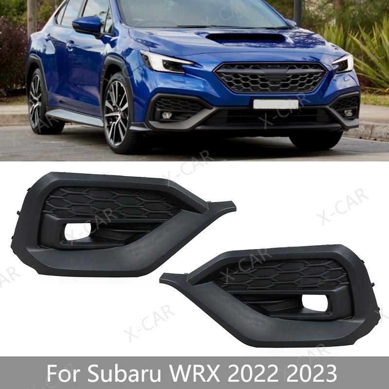 For Subaru WRX Front Bumper Foglamp Daytime Light Cover Hood Bezel Frame 57731VC230 57731VC240
