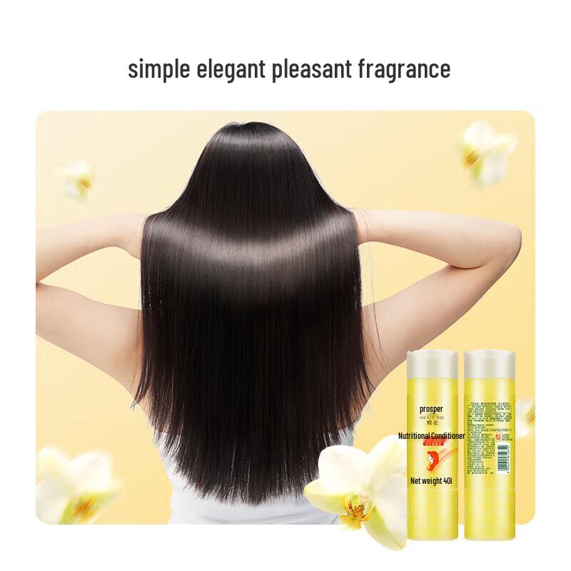 Fenghua Wheat Protein Nourishing Hair Conditioner
