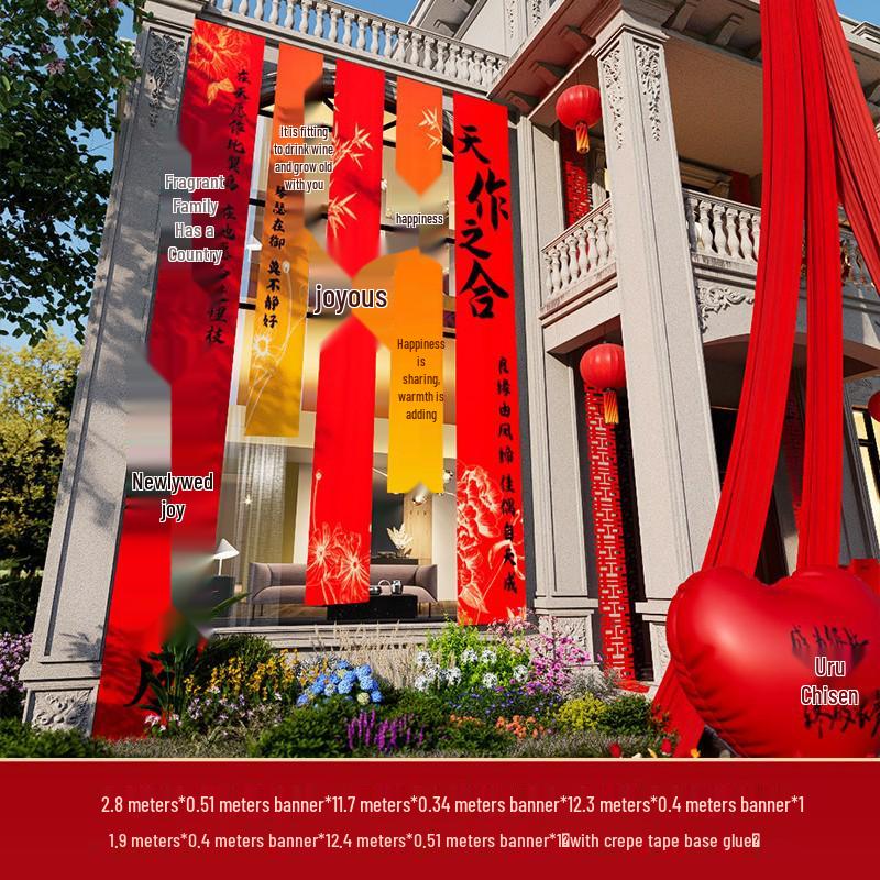 Double Happiness Banner: Wedding & Honeymoon Decor for Home and Courtyard