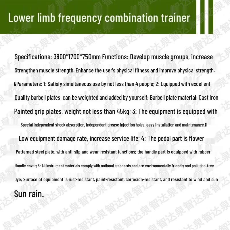 Quan Zhi Da Sports & Training Equipment