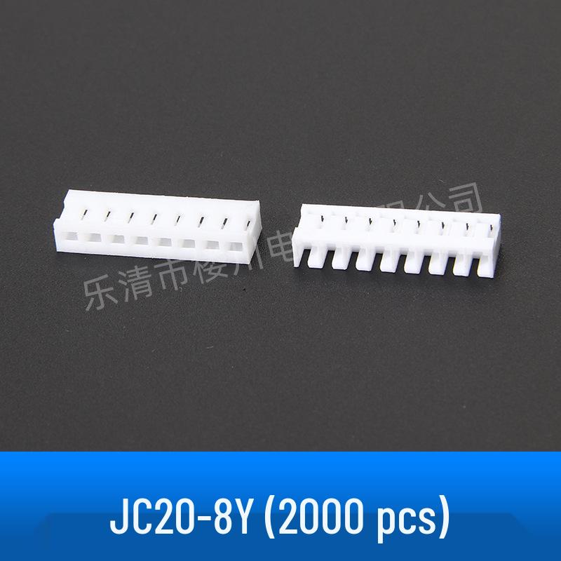JC20 B2006 2.0mm 90° Flag Type Plastic Housing Connector Solder Board Mount Terminal