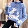 Pullover Thick Knitted Christmas Sweater