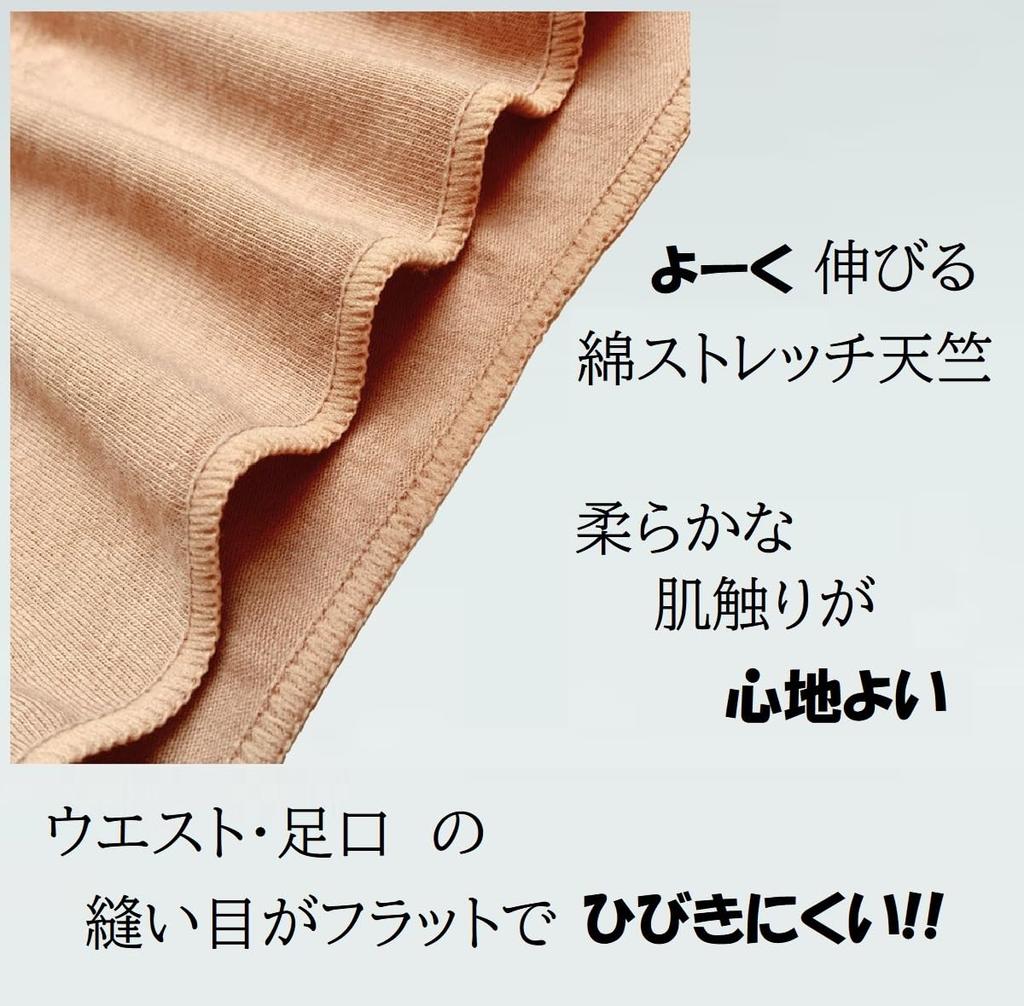 Kumi Tunica Cotton Full for a Comfortable Groin Perfect for Daily and More High-Leg Shorts, Back, Just-Waist Length, High-Cut Relaxed, Area, Wear,