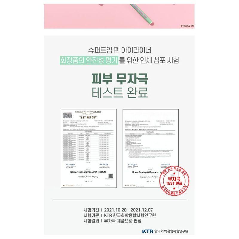 Merry Monde - Super Twim Pen Eyeliner Kit - 3 Types