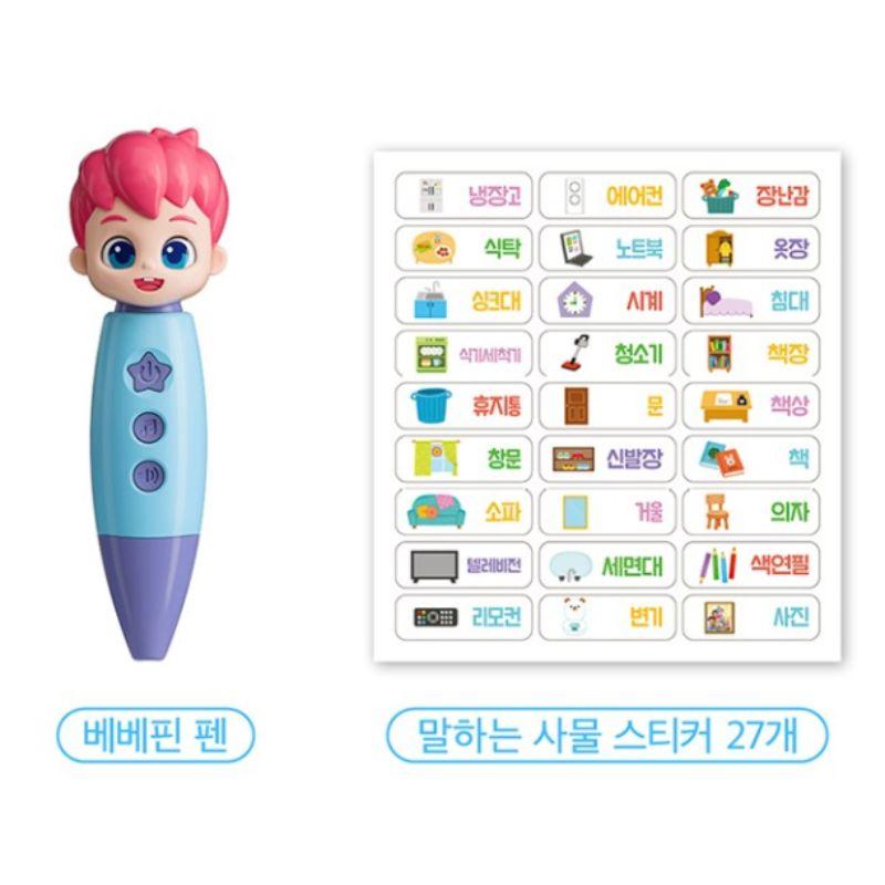 Pinkfong Bebefinn Talking Pen English & Korean Learning Toy