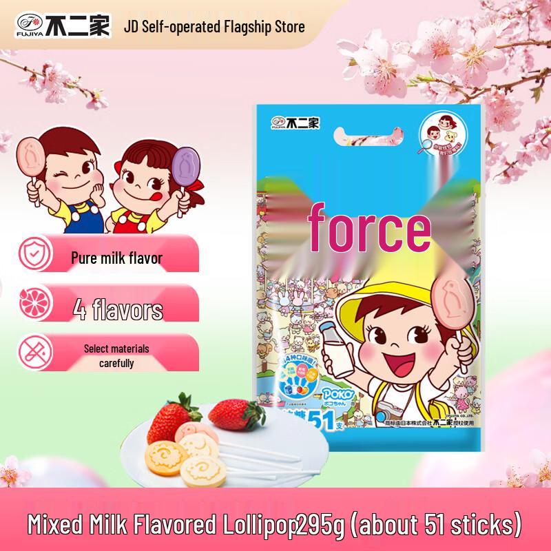 Fujiya Mixed Flavor Lollipops