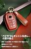 Stylish Toyota Smart Key Case with Red Leather Two-Button Keychain for Toyota Harrier 80 Series, Yaris Cross, Hilux, and Land Cruiser 200 Series