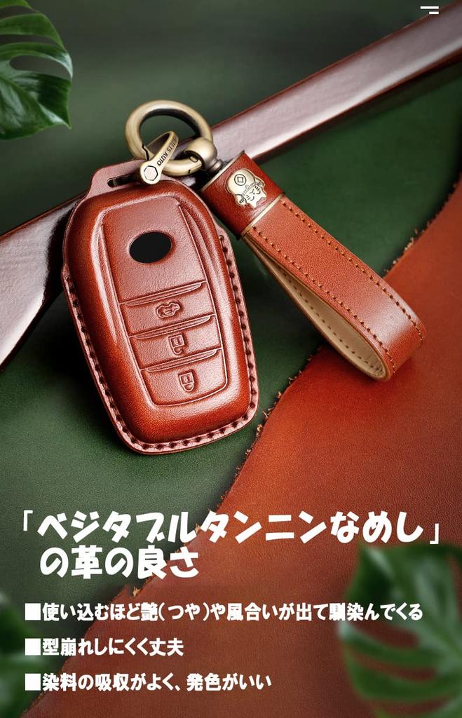 Stylish Toyota Smart Key Case with Red Leather Two-Button Keychain for Toyota Harrier 80 Series, Yaris Cross, Hilux, and Land Cruiser 200 Series