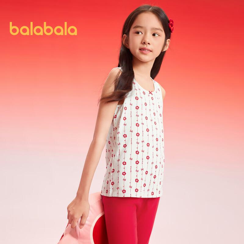 Balabala Girls  Lunar New Year Red Cotton Vest & Camisole 2-Pack 150