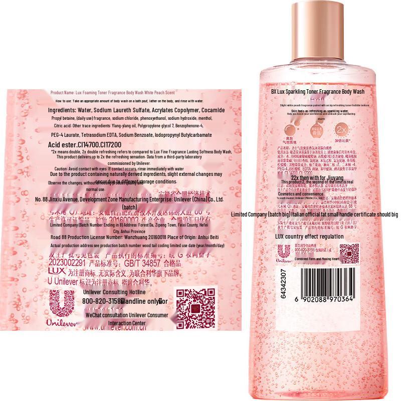 Lux White Peach Bubble Shower Gel