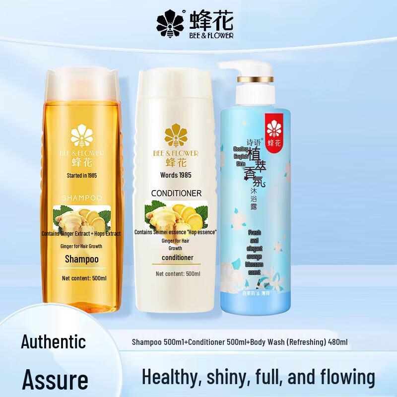 

Bee & Flower Ginger Hair Care and Refreshing Body Wash Set