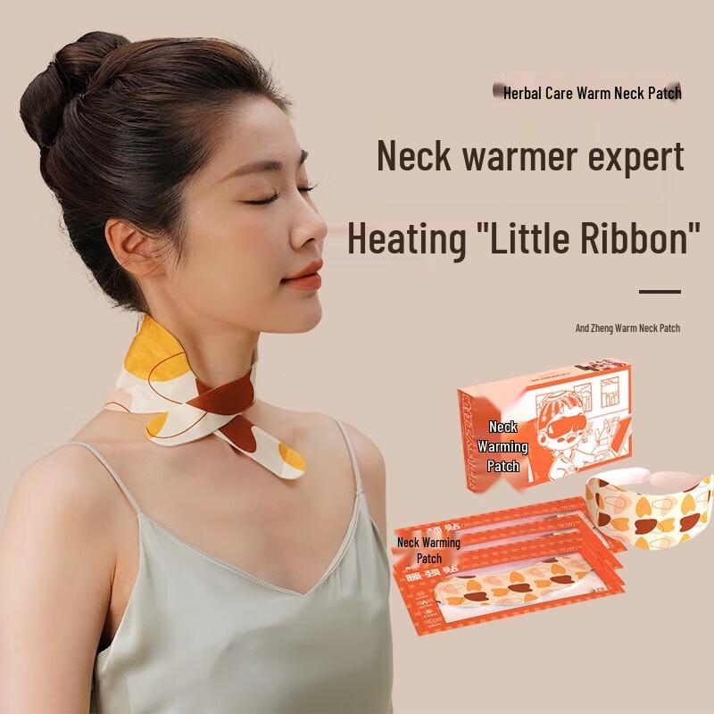 Hezheng Wormwood Heating Neck Patch
