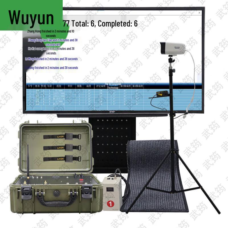 Wujun 3000M Run Smart Timing System
