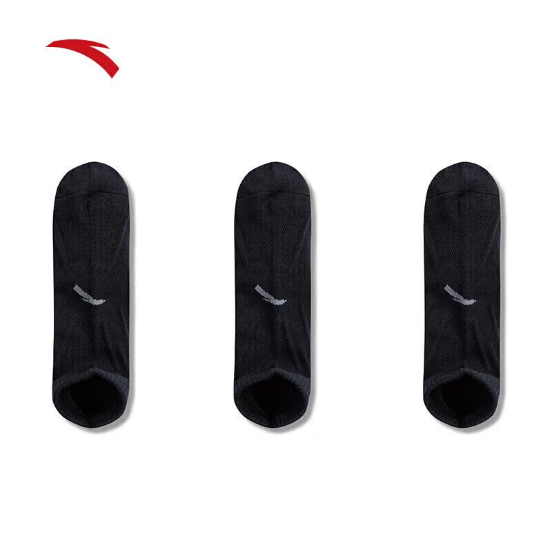 Anta Athletic Ankle Socks (3-Pair Pack)