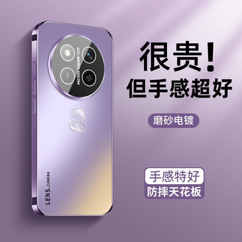 Applicable to Honor x60 mobile phone case, Year of the Snake, new x60pro simple pen snake lens film x50 skin feeling AG frosted glass