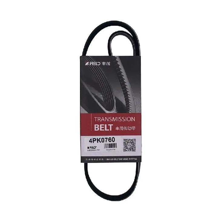 

Car PK Belt For MITSUBISHI LANCER IV Hatchback (C6_A, C7_A) 1.8 GTi 16V (C68A) 1989-1992 COLT SPACE RUNNER OEM 4PK0760 Fan Belt 4PK0760