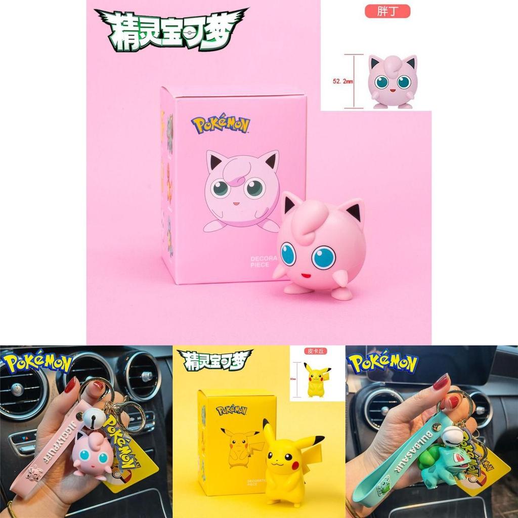 High Quality Genuine Licensed Pokmon Pikachu Sleep Models Blind Box Ornaments For Kids