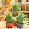 Kawaii Potted Green Plant Humanoid Doll Plush Toy Stuffed Flowerpot Pine Tree Bamboo Plushie Decor Gift