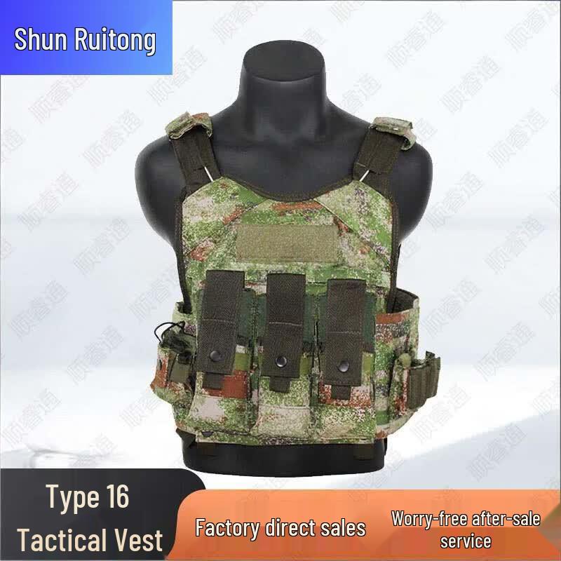 Shunruitong Tactical Gear and Training Equipment Series