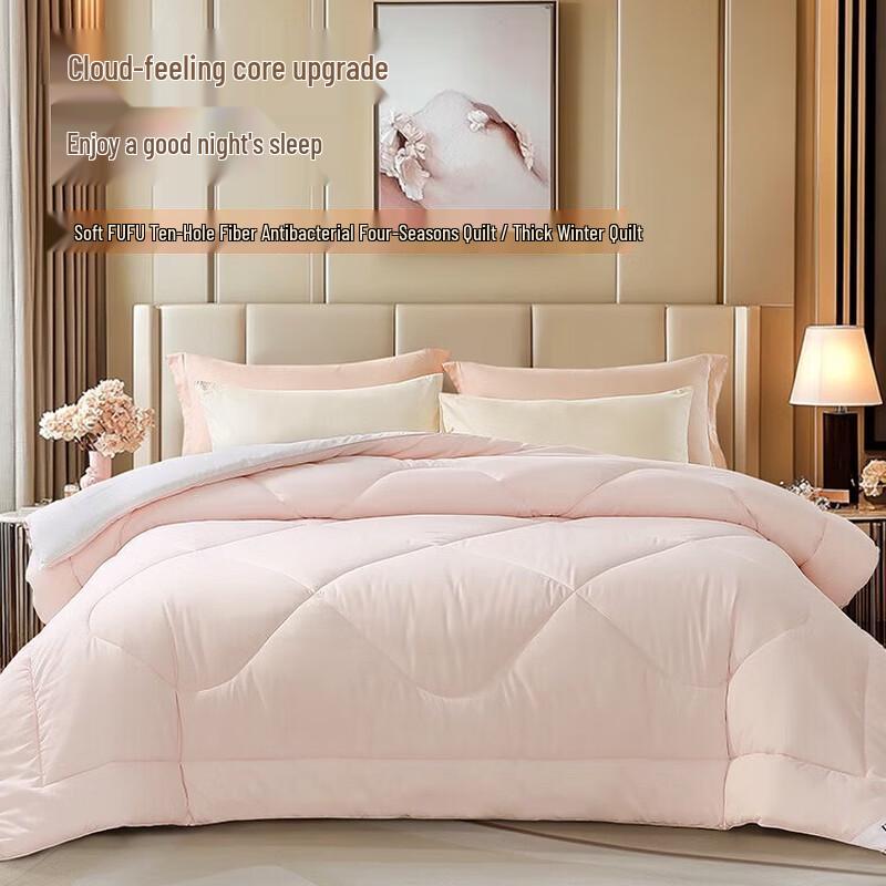 FUANNA All-Season Antibacterial 7-Hole Fiber Comforter