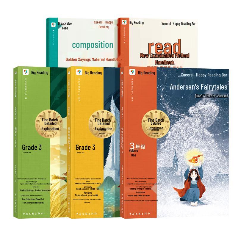Xueersi 2025 New Edition Happy Reading Bar Series