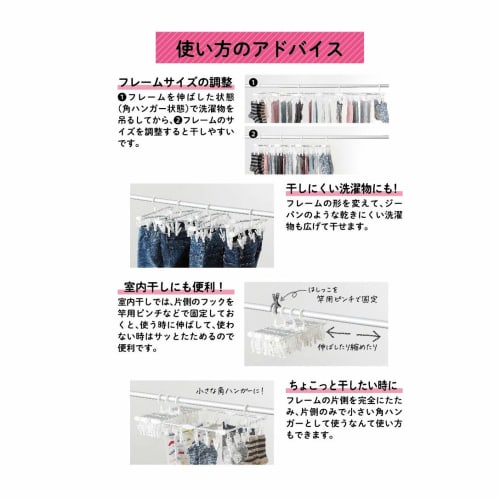 Towa Industry JD Extendable Aluminum Square Hanger Wide 60P