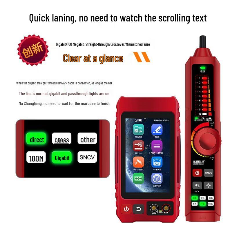 WANGLU LT-600S Touchscreen Rechargeable Network Cable Tester with OPM & PING CN plug (adapter included)