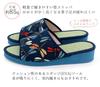 Takeharu Tatami Made in Made of Rush Japanese Yuzen Blue Size M Women's Slippers, Japan, Grass, Pattern, (880),