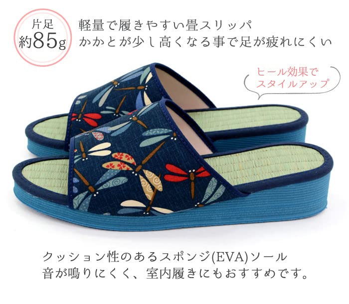Takeharu Tatami Made in Made of Rush Japanese Yuzen Blue Size M Women's Slippers, Japan, Grass, Pattern, (880),