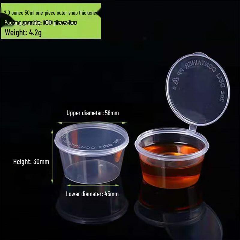 

Disposable Round Sauce Cups