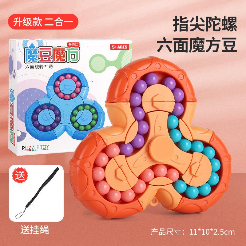 New Eco-friendly Plastic Fingertip Gyro Two-in-one Six-sided Rotating Fidget Toys Decompression Magic Bean Toy
