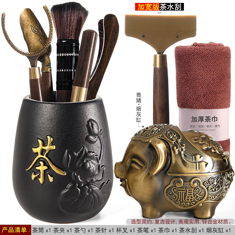 Six Gentlemen Black Sandalwood Tea Ceremony Retro 6-piece Kung Fu Tea Set Accessories