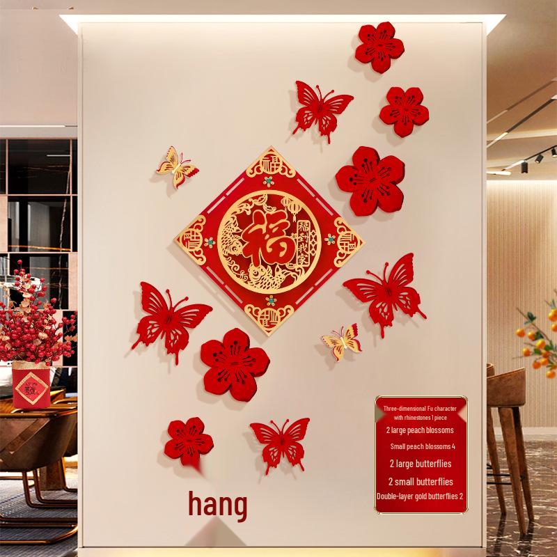Chinese Style Fu Character Flocking Wall Sticker for Living Room and Foyer Decoration