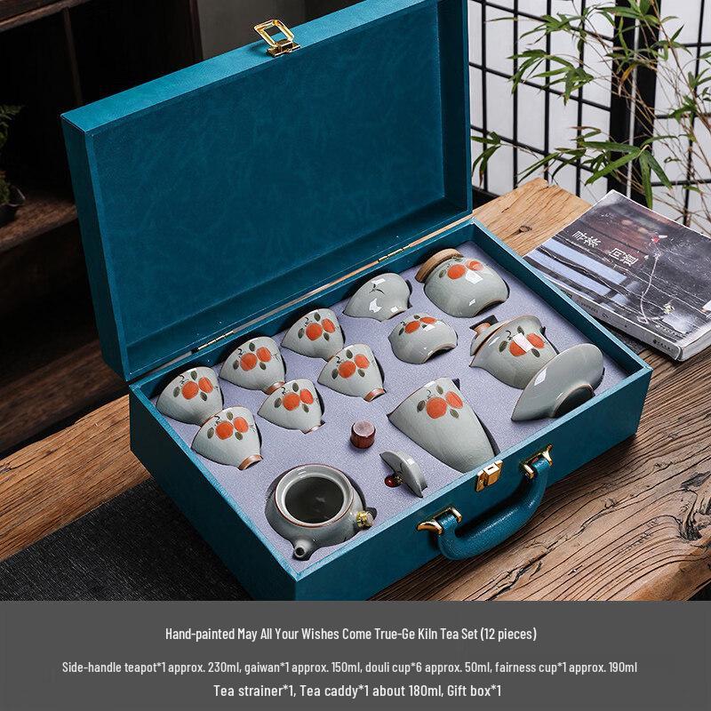 Chinese Ge Kiln Persimmon Side Handle Kung Fu Tea Set
